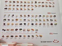 -来噻布布 Lets BUBU
