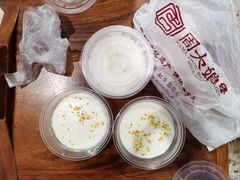 -周大娘牛乳(旧寨古村总店)