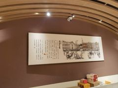 -老鼎丰糕点铺子(国贸商城店)