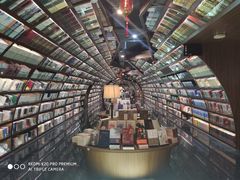 -钟书阁(珍园店)