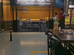 -P1泥炉烤肉(市桥富华东路店)
