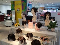 -伊势丹(现代城店)