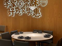 -大丰收·李家(湖里万达店)