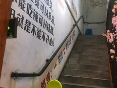 -蛙麻蛙辣炭火蛙锅(南环大街店)