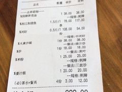 -八仔大富楼·河鲜(西江店)