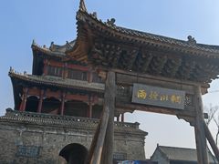 -白鹿原影视城