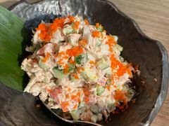 金枪鱼沙拉-诚·鳗屋(星摩尔店)