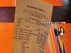 -Bombay Grill印度餐厅