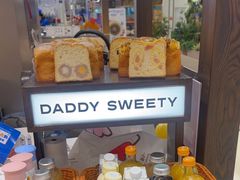 -爸爸糖吐司面包(悠唐购物中心店)