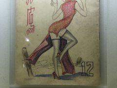 -张乐平故居