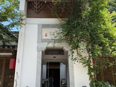 -鲤院·新中式美学·庭院餐厅(夫子庙店)