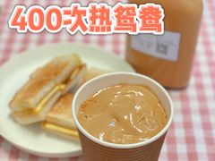 手打400次鸳鸯-赏饮·WILL TEA