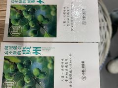 -小雅木姜子烤鸡·贵州菜(鸿通城店)