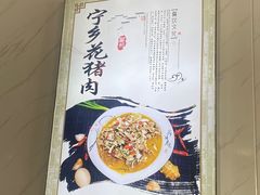 -秀妈厨房(灰汤老店)