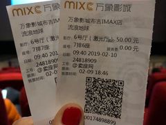 -万象影城(深圳布吉万象汇IMAX店)