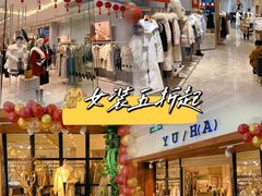 -万宝财富商业广场
