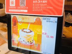 -御蝶坊面包KNAC(沙河西店)
