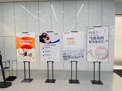 -马泷齿科·成都锦江置略马泷口腔门诊部(IFS国金中心店)