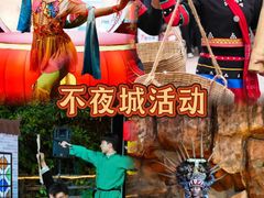 -长鹿旅游休博园