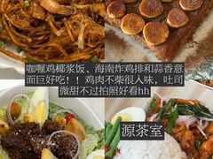 -钱塘府海鲜餐厅