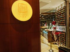 -怡咖啡海鲜自助餐厅(浦东香格里拉店)