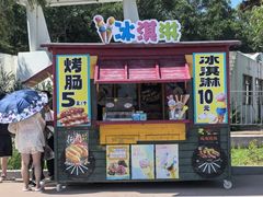 -南戴河国际娱乐中心