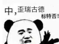 -刀板香·安徽菜(国购IFC店)