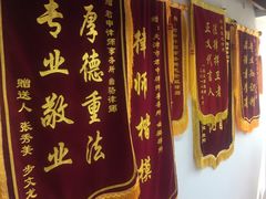 -君申律师事务所