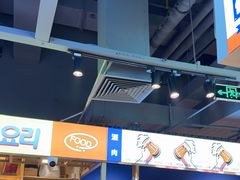 -韩乔恩·韩式自助·无限烤肉(新迎新城店)