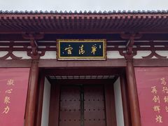 -华清宫景区