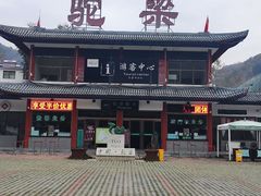 -驼梁风景区