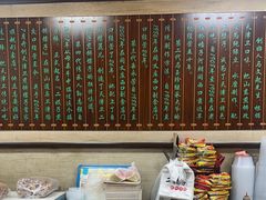 -清真·二嫂子煎饼果子(鼓楼旗舰形象店)