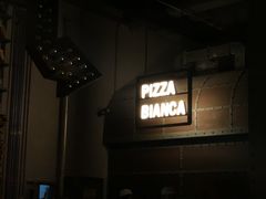 -PIZZA BIANCA(民园店)