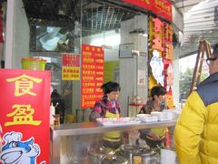门面-食盈碗仔翅(星玺广场店)