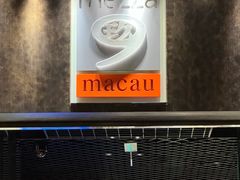 -mezza9 Macau(澳门君悦酒店)
