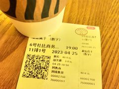 -中影国际影城(兰生大厦店)