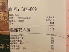 -绿茶餐厅(西单老佛爷店)