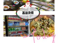 -阿香米线(凯德广场.1818店)