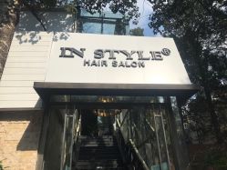 点击看大图 -IN STYLE·全国形象店