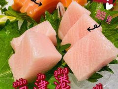 -沼津港渔市(宏伊国际广场店)