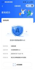 -武汉五洲整形外科医院