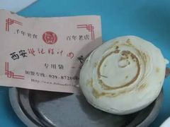 -樊记腊汁肉(竹笆市总店)