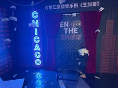 -哈尔滨大剧院