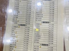 -奶酪魏(牛街总店)