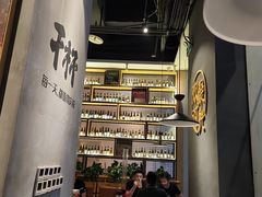 -木屋烧烤(龙湖天街店)