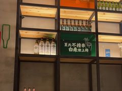 -木屋烧烤(惠阳华润小径湾店)