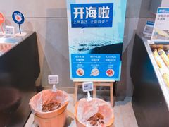 -盒马鲜生(王府广场店)