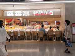 -中航城君尚购物中心