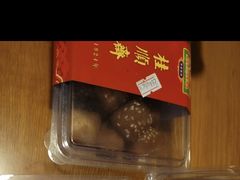 -芦庄子桂顺斋(和平路总店)