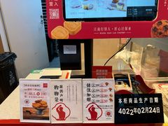 -汪保来(杭州解放路店)